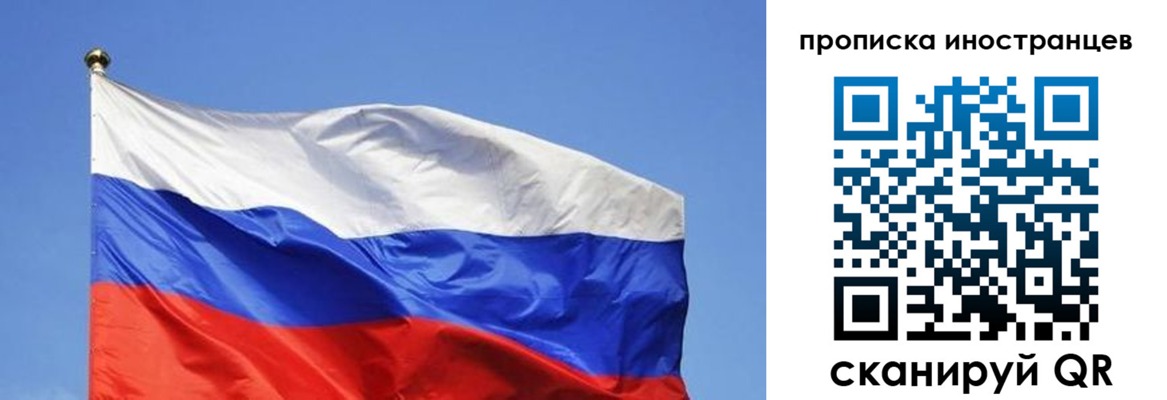 регистрация в Невельске