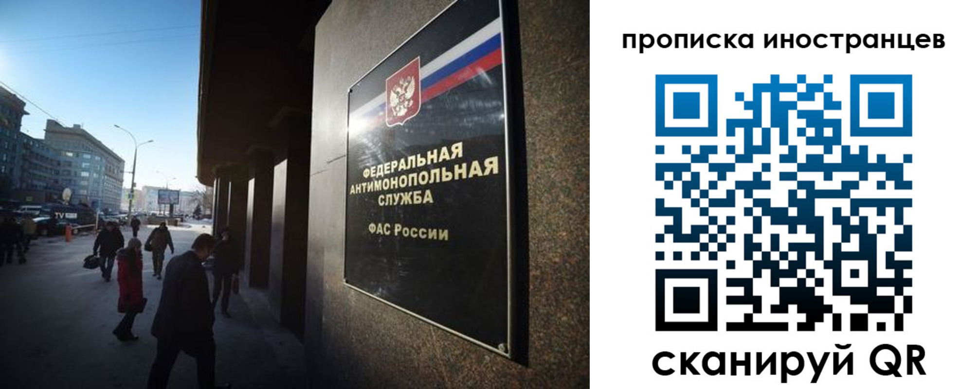 временная регистрация купить в Невельске
